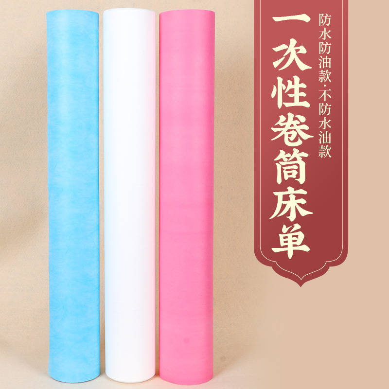 一次性美容院专用防水防油床垫