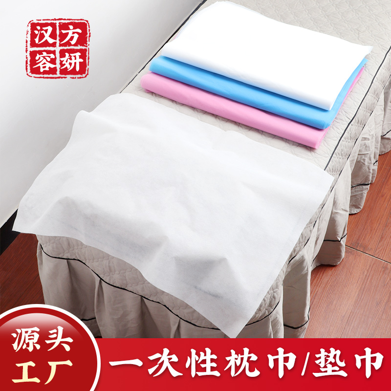 一次性美容院纹绣推拿按摩床垫巾