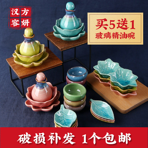 精油碗瓷碟子冰裂釉用膜瓷油