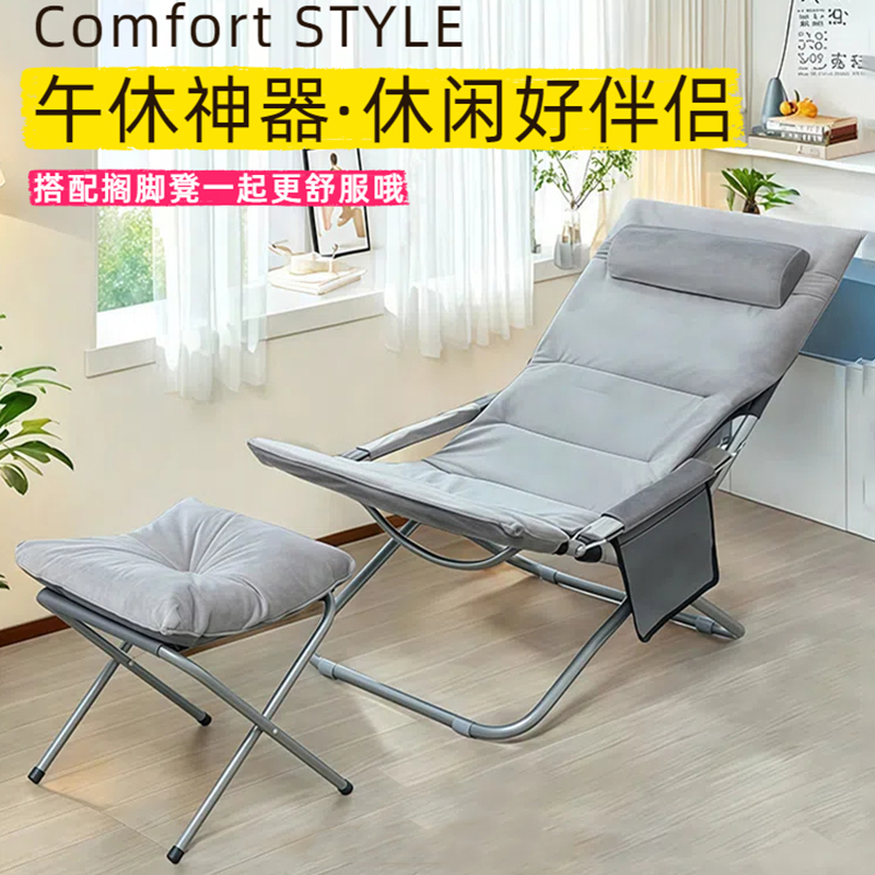 家用阳台放松舒适躺卧轻松收纳