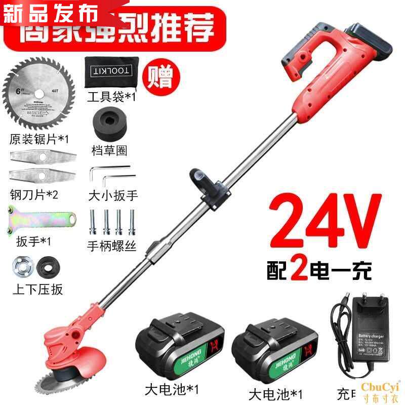 农用圆刀片圆锯片家用锂电池修剪机打草电动割草机电机12◆定制◆在类目 鲜花速递/花卉仿真/绿植园艺, 园艺用品, 割草机/草坪机中 - 来自Buy2taobao.com提供专业的淘宝代购服务