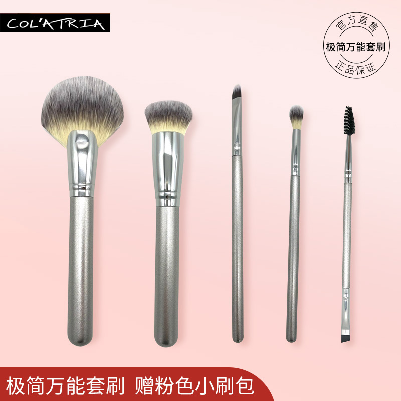 蔻兰芮雅万能套刷软毛平价