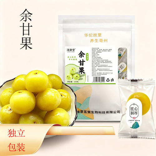 余甘果100g袋装蜜饯果脯