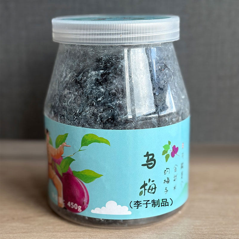 李都乌梅（李果制品）450g罐装永泰特产蜜饯办公追剧休闲零食李干