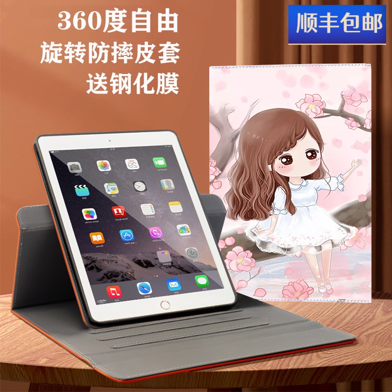 华为可旋转动漫卡通风竖屏保护套