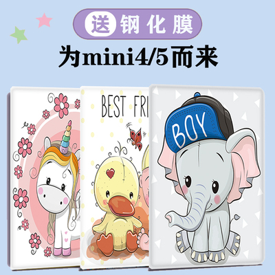 迷你卡通风全包防摔硅胶壳保护套