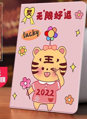 老款iPad2/3/4保护套A1395适用于苹果A1458平板电脑外壳卡通a1416可爱i老pad2代派的A1396全包1460防摔保护壳