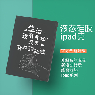 ipad第8代10.2寸适用苹果保护套2020硅胶9.7平板Air3电脑apid11防摔Pro10.5外套Air2爱派a2270六代mini5外壳