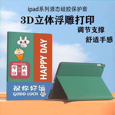 华为畅享平板10.1保护套荣耀5电脑皮套全包硅胶8英寸防摔10软胶书本式ags2一al00软壳8.4卡通外壳JDN2皮W09HN