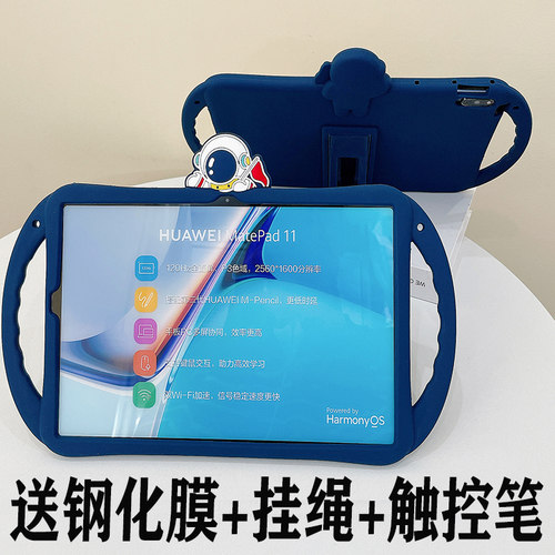 联想小新pad保护套硅胶平板
