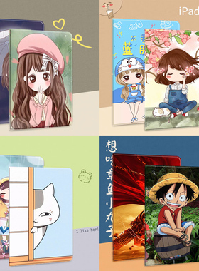 iPad2018保护套9.7寸可爱网红女孩a1822/1893卡通1566全包第五代1474防摔外壳6th套子防滑简约保护壳iapad壳