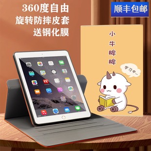 al00調(diào)節(jié)支撐外殼8寸jdn2 華為榮耀平板5保護套旋轉(zhuǎn)360度橫豎屏皮套AGS2 w09hd可愛卡通c5硅膠防摔t5磁吸外殼