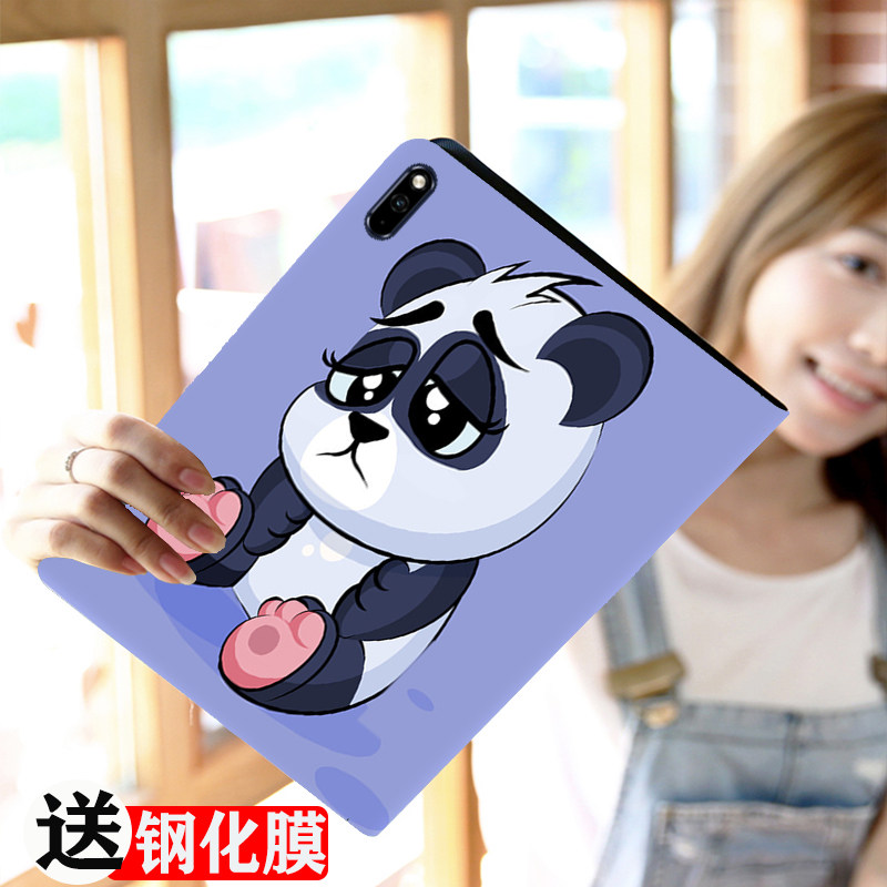 1全包8.4高能版c5畅玩2皮套荣耀5壳bahw09新款10.4畅享8寸/9.6寸