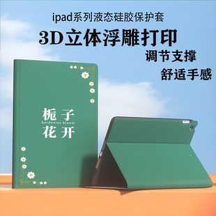 2021新款ipad9保护套2018新10.9老款10.2寸2019mini6迷你5air2平板6电脑pad第五3六代7pro9.7保护壳2020apid8
