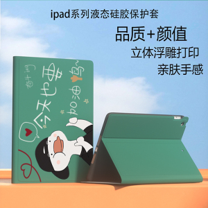 荣耀平板v7pro保护套华为v7Pro5g保护壳11英寸全包硅胶电脑外壳个性动漫防摔超薄可爱软壳儿童手机可爱卡通壳