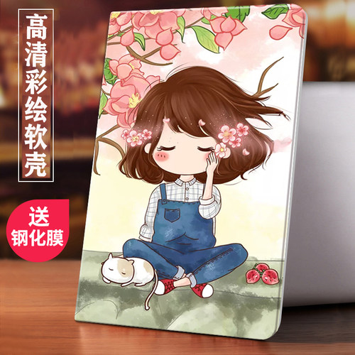 哪吒华为平板电脑保护套