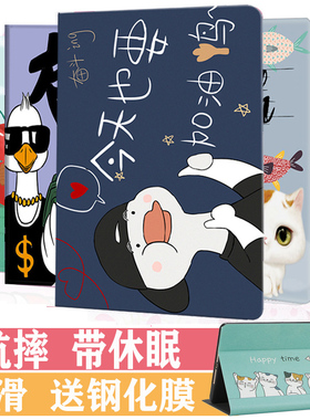 ipad10.2寸保护套2019新款10.2英寸平板ipad7第七代电脑6th壳子7th2017防摔A1893MW792CHA2197A2199mini12345