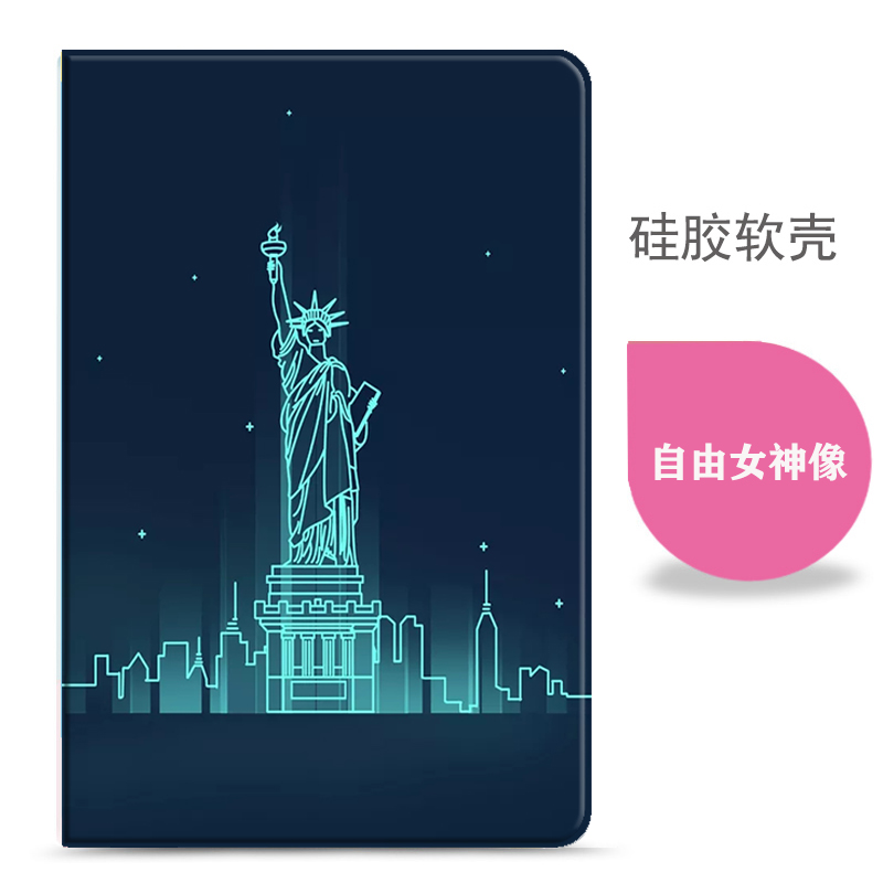 iPad保护套可爱10.2卡通简约ins风ipad壳air3/2全包第五代a1474防摔mini外壳piad7套子6th防滑吸附休眠11寸薄 3C数码配件 平板电脑保护套/壳 原图主图