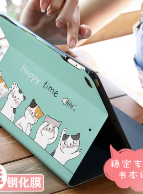 第八代卡通风平板电脑网红保护壳