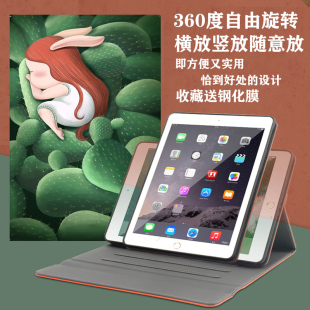 适用华为matepad11平板保护套Pro10.8旋转全包防摔竖屏保护壳10.4外壳M6高能版 8.4电脑荣耀V7Pro畅享M5青春版