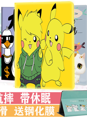 iPad234 MC979CH/A 9.7英寸平板电脑保护套 iapad4防摔6th皮套ipad7第七代保护套2019版10.2英寸壳子air3五六