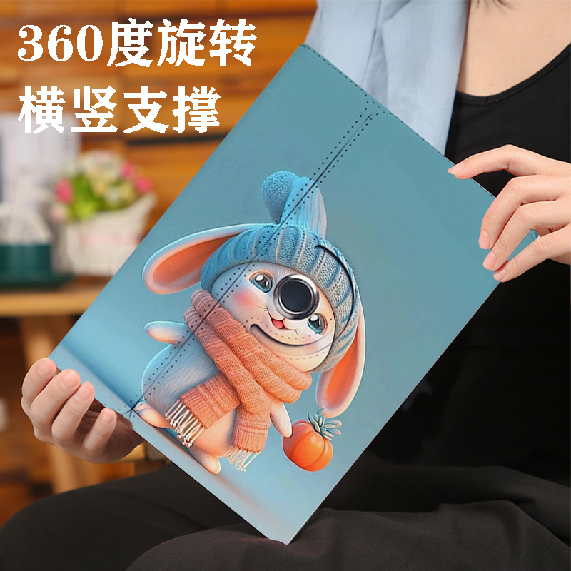 苹果平板360度旋转保护套
