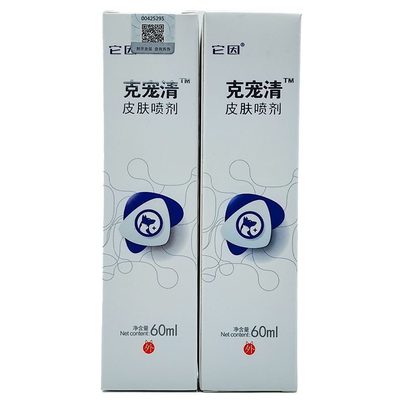 它因克宠清皮肤喷剂猫癣真菌宠物
