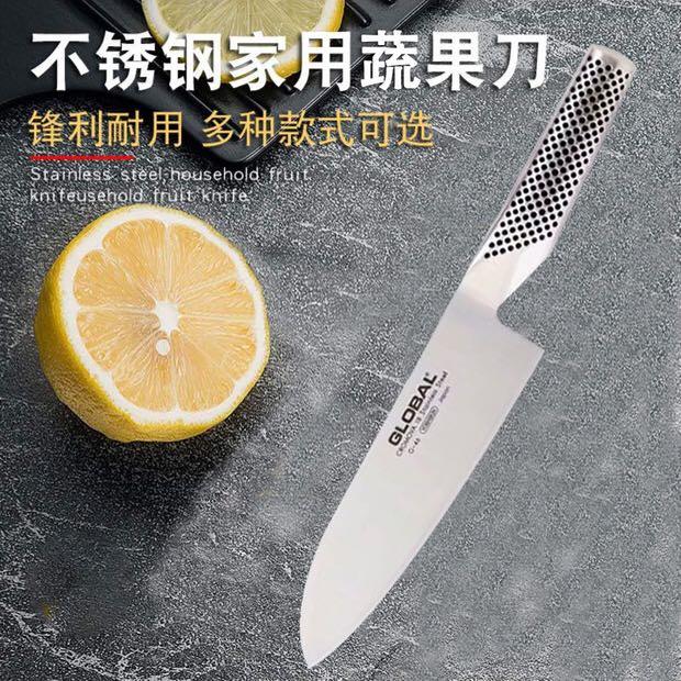 日本进口具良治global三德刀