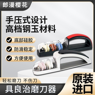 日本进口GLOBAL具良治磨刀器石 快速磨刀器陶瓷磨刀器 磨刀保护夹