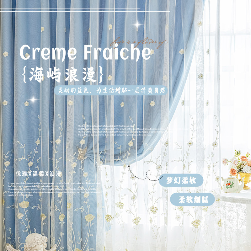 遮光窗帘轻奢现代简约卧室双层绣花纱布一体客厅高档大气2026新款