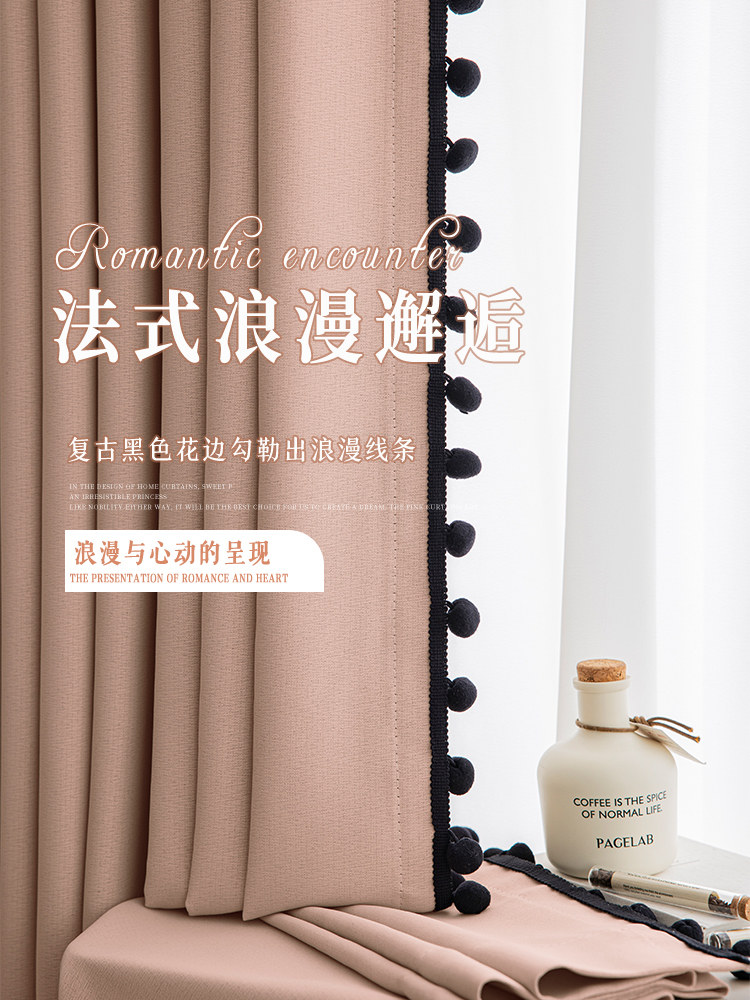 窗帘遮光2025新儿童房无障碍豪华高端卧室凸窗绍兴柯桥粉色女孩房,居家布艺,定制窗帘,淘宝优惠券,粉丝福利购,淘宝优惠卷
