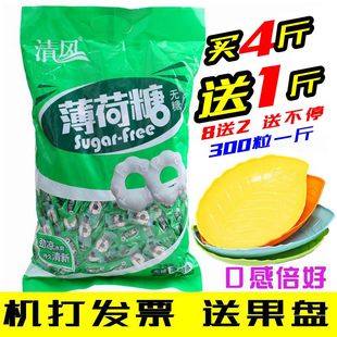 清风薄荷糖无糖清凉润喉强劲老式 招待糖果 散装 网红火锅商用圈圈