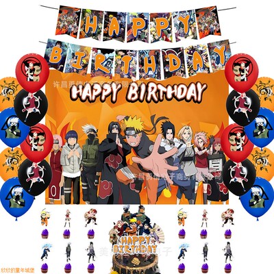 火影忍者生日派对装饰NARUTO生日拉旗气球蛋糕插牌背景布场景布置