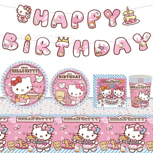 卡通粉色helloKitty凯蒂猫生日派对装饰纸盘桌布拉旗餐具布置用品