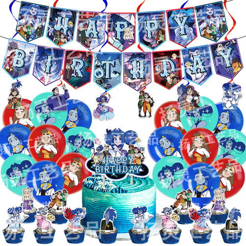桂妮维亚主题生日派对装饰Knights of Guinevere拉旗蛋糕插牌气球