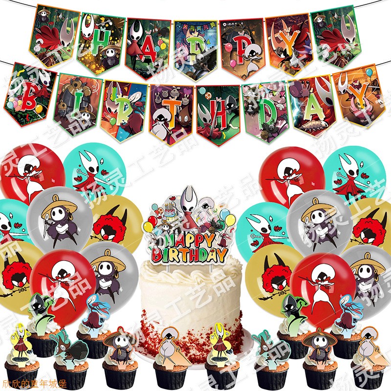 空洞骑士2生日派对装饰拉旗气球