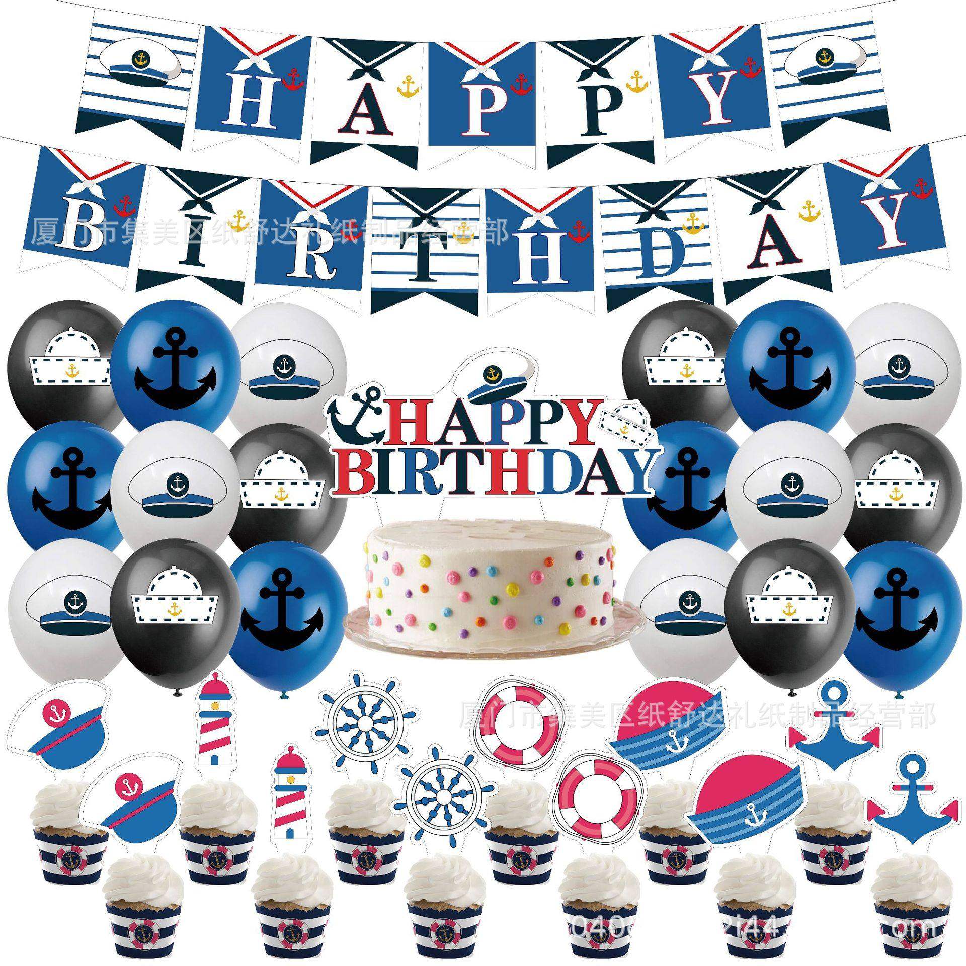 海军水手服主题儿童生日派对装饰套装船员拉旗插牌气球聚会布置,节庆用品/礼品,装扮布置套餐,淘宝优惠券,粉丝福利购,淘宝优惠卷