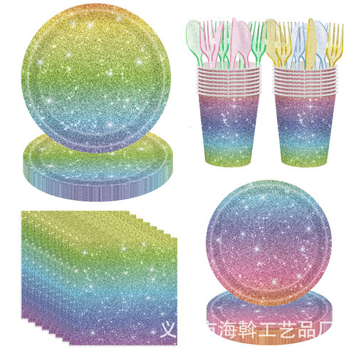 彩虹渐变色生日派对节日聚会装饰餐具纸杯纸巾彩虹亮片一次性纸盘