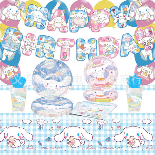 玉桂狗生日派对气球装饰餐具