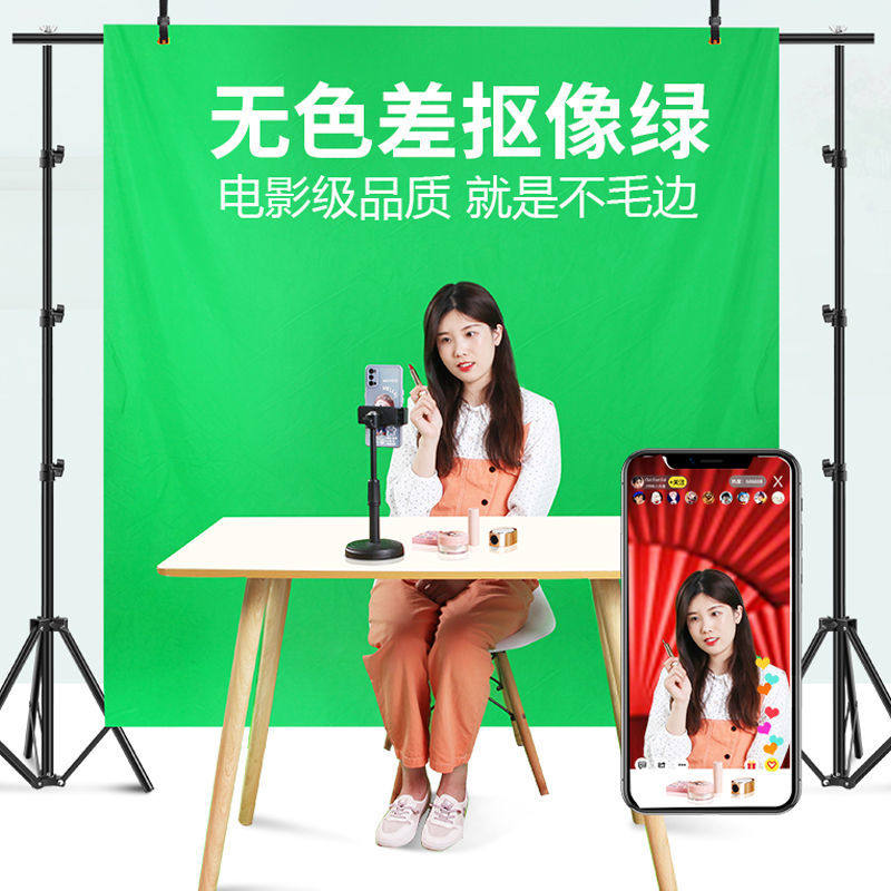 【3米背景架】绿布绿幕抠图抠像布拍照拍摄影直播专业影视频影棚g