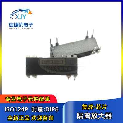 XJY精密隔离放大器全新原装