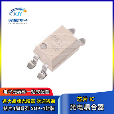 可控硅光电耦合 FODM121 124 2701 2705 3021 3022 3023 贴片SOP4