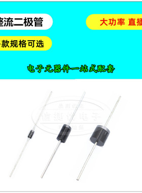 高压整流二极管 R2000 0.2A 2000V 2KV 200MA R2000F 直插 DO-41