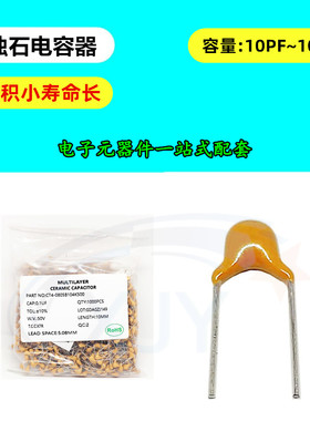 无极性独石电容50V 222 332 472 562 223 333 473K 823 4.7nF 683