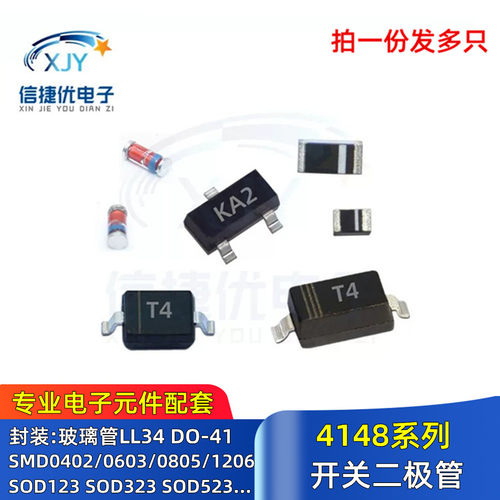 XJY开关二极管测试推荐