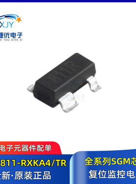 全新原装 SGM811-RXKA4/TR 封装SOT-143 贴片 监控和复位芯片IC