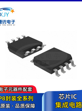 贴片芯片ICS8304AMLFT 时钟计时时钟缓冲器驱动器SOP8 8脚 8304AM