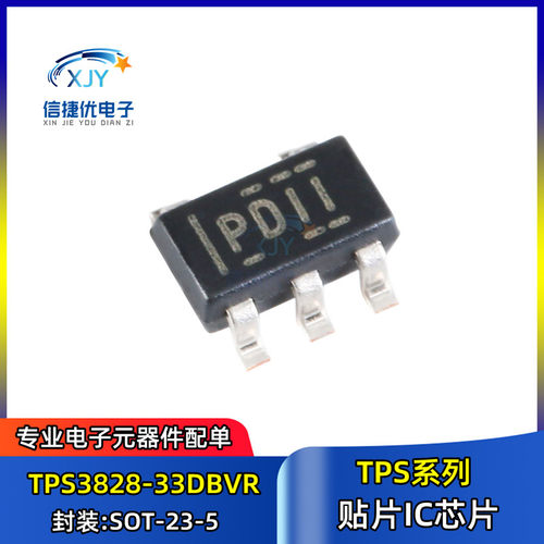 TPS3828-33DBVR SOT23-5 丝印PDII 带看门狗计时器 电压监视器
