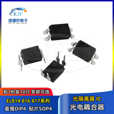 el816dip4晶体管输出光电耦合器
