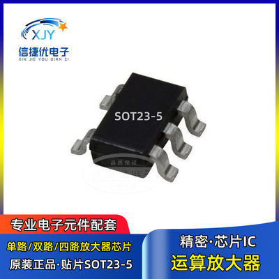 原装正品 SGM321YN5G/TR SOT-23-5 轨到轨CMOS运算放大器IC芯片